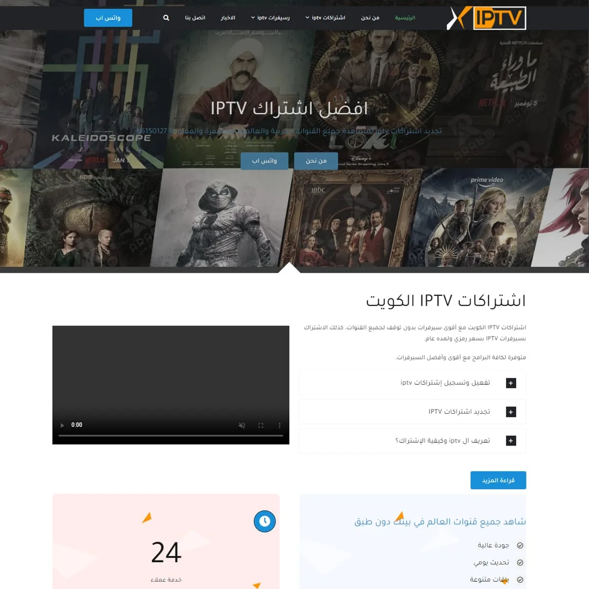 متخصص تحسين محركات البحث SEO