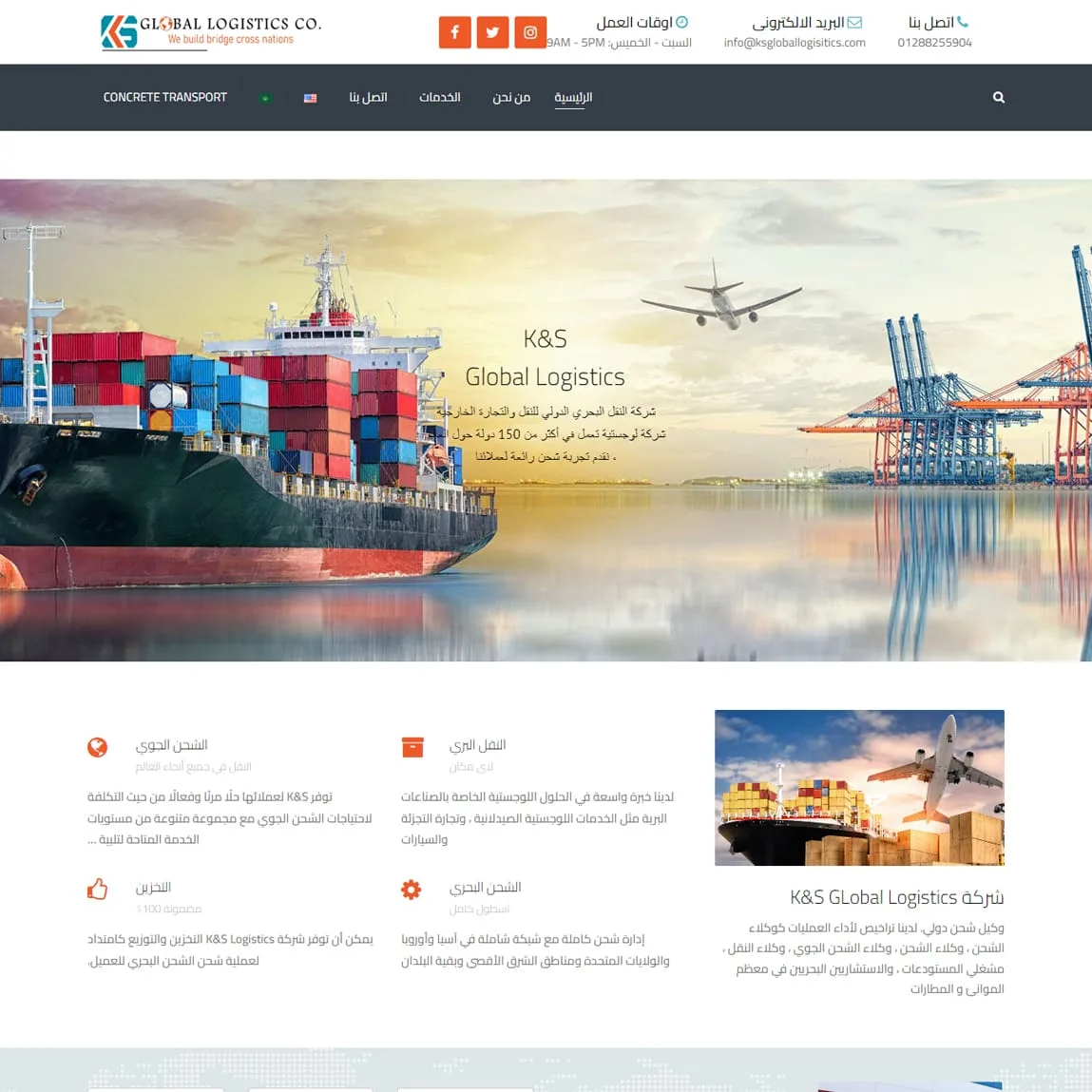 متخصص تحسين محركات البحث SEO