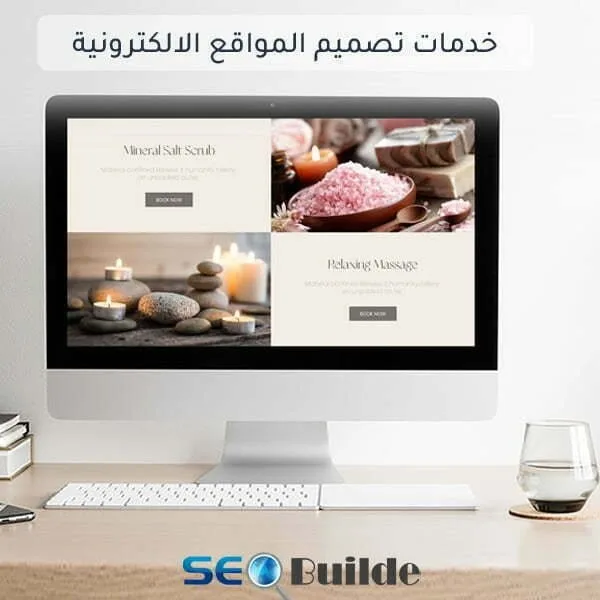 خدمات تصميم المواقع الالكترونية