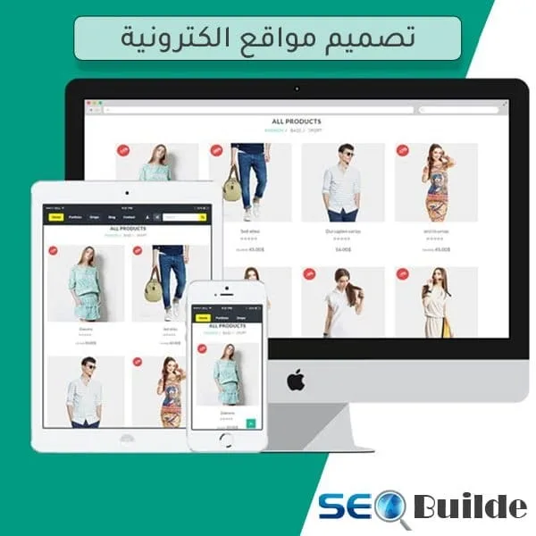 تصميم مواقع الكترونيه
